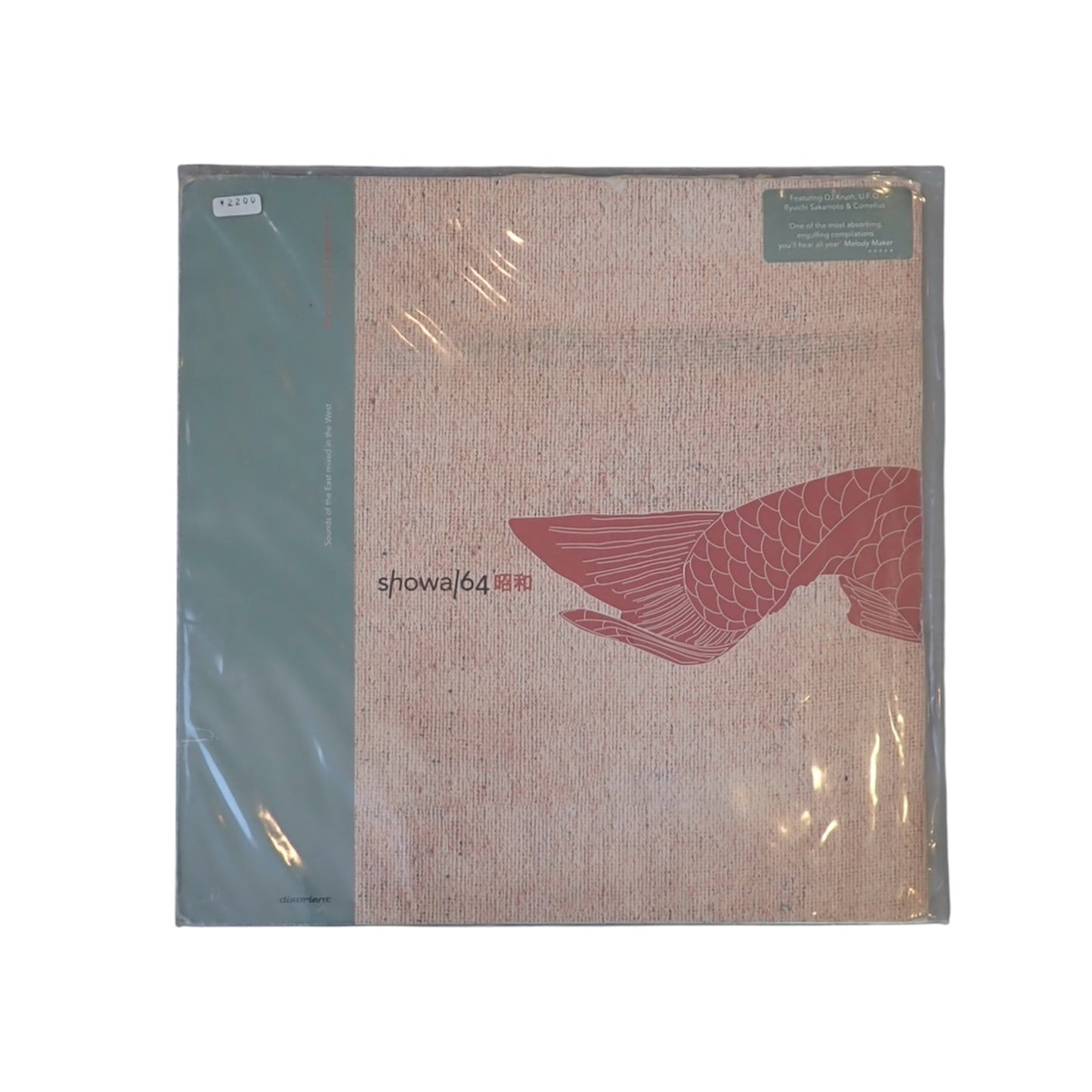 Various - Showa/64 2LP used