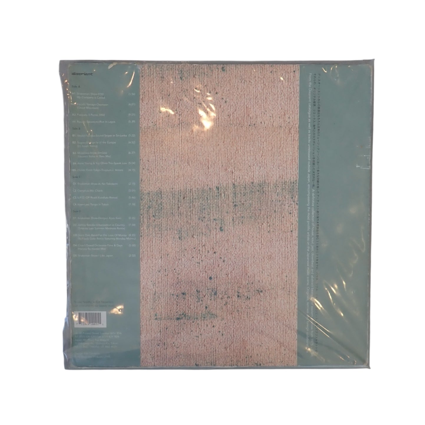 Various - Showa/64 2LP used