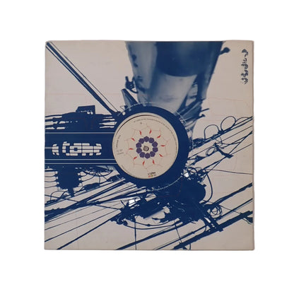 Cabbage Boy - Molecular Millionaires EP 12” used