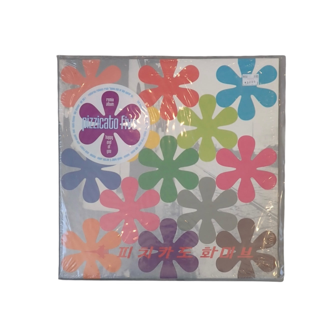 Pizzicato Five - Remix Album: Happy End Of You 2LP used